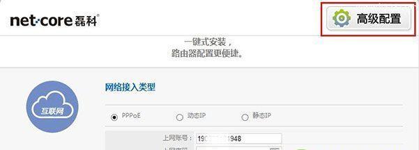 无线路由器怎么设置密码？设置路由器密码的方法是什么？ 
