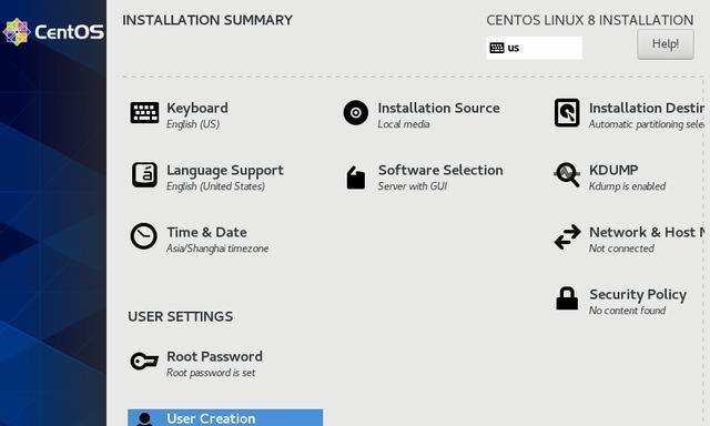 Linux服务器搭建教程案例（一步步教你如何在Linux操作系统上建立一个稳定高效的服务器环境） 