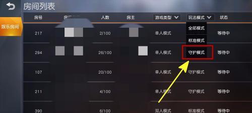 荒野行动PC端无法登录问题解决方案（探索荒野） 