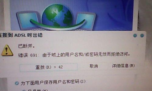 电脑651错误的原因及解决方法（深入探究电脑651错误的发生原因和可行解决方案） 