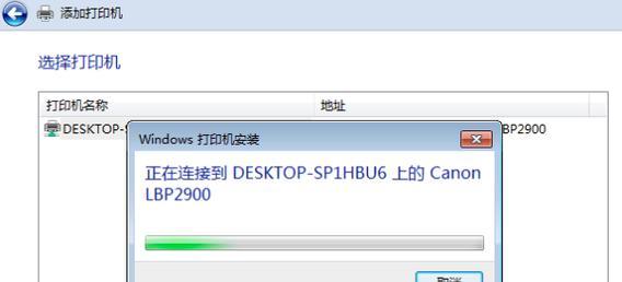 Win10共享打印机设置指南（简单实用的共享打印机设置方法） 