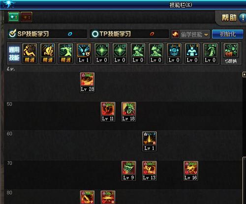 DNF110级召唤师技能栏摆放指南（灵宠驰骋） 