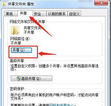 电脑无网络访问权限怎么办？处理措施有哪些？ 