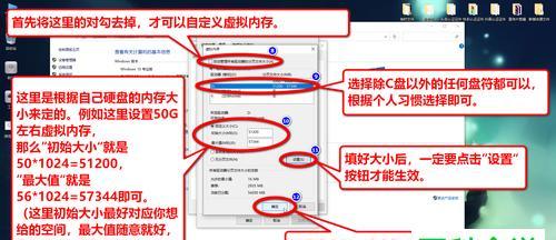 手机虚拟内存的弊端及解决方案（解析手机虚拟内存对性能和存储的影响） 