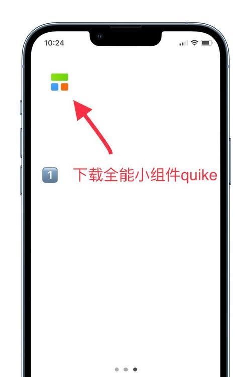 苹果ios14桌面布局设置方法？如何个性化调整？ 