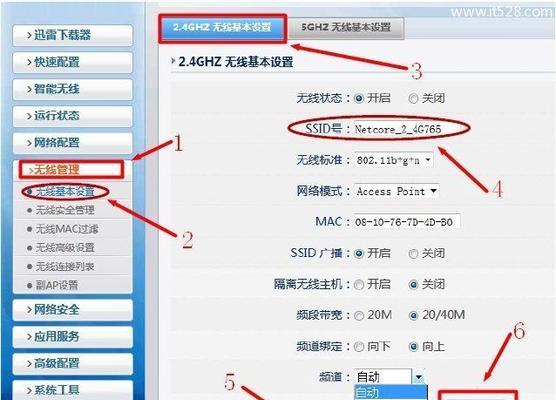 如何通过路由器设置上网方式（一步步教你轻松实现稳定上网） 