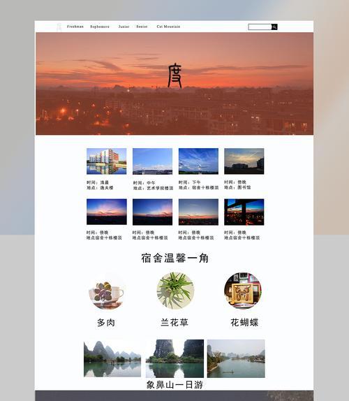 从零开始学习网站设计制作（从哪里学起） 