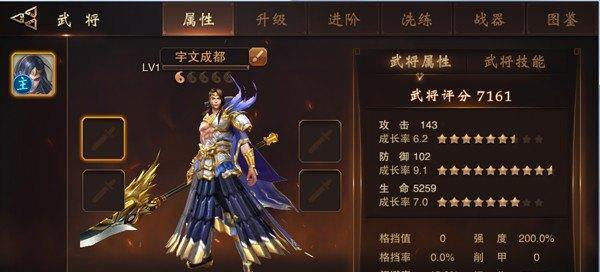 大唐无双手游2024年职业推荐（发掘游戏潜力） 