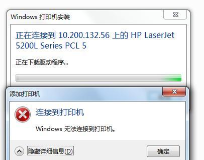 以Win7用IP地址连接共享打印机（简单操作教程及注意事项） 