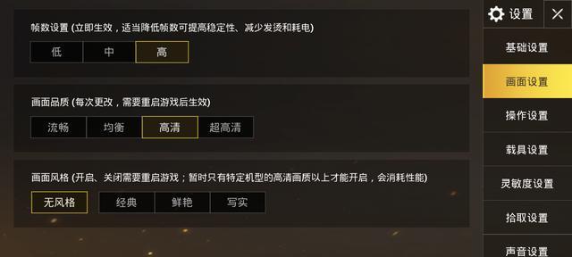 绝地求生官方配置要求多少钱？如何根据预算选择合适的电脑配置？ 