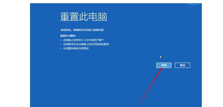 蓝屏代码0x000007b的修复方法（解决Windows蓝屏代码0x000007b的有效方法及步骤） 