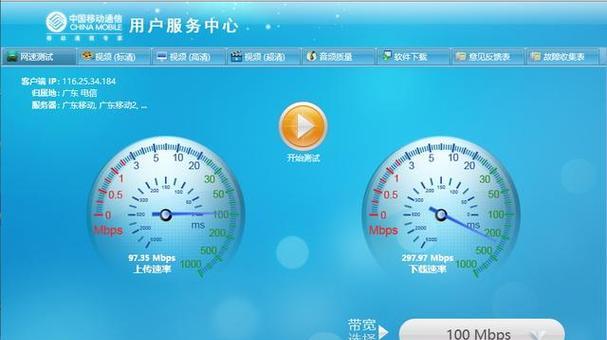 揭秘电信200m宽带的实际速度到底是多少（探索200m宽带速度真相） 