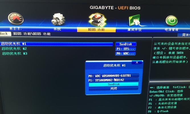 笔记本进入BIOS的几种方法（解锁笔记本电脑BIOS设置） 