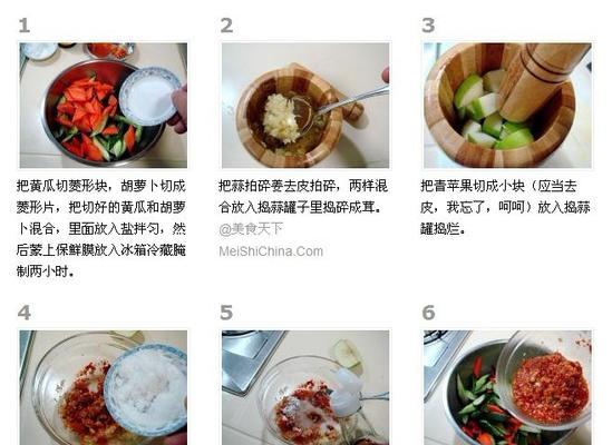 制作大白菜启动U盘的详细步骤（实现系统安装的简便方法） 