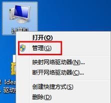 如何为台式机添加无线网驱动（简单操作） 
