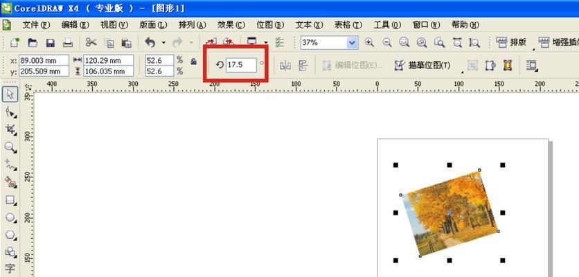 CDR软件使用问题解决方法及技巧（掌握CDR软件的常见使用故障与解决方案） 