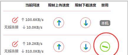 手把手教你提高家里WiFi的网速（解决家庭WiFi信号弱的问题） 