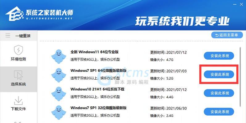 手机一键给电脑装系统怎么弄？操作步骤和注意事项是什么？ 