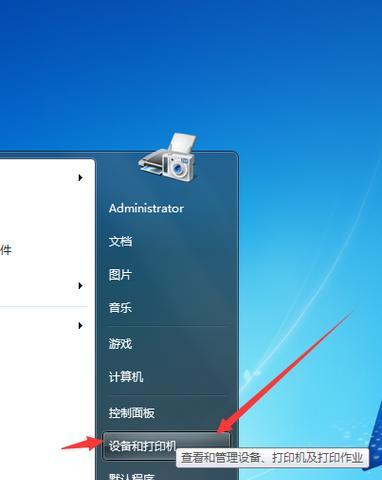 打印机驱动程序的安装步骤（简单易懂的安装指南） 