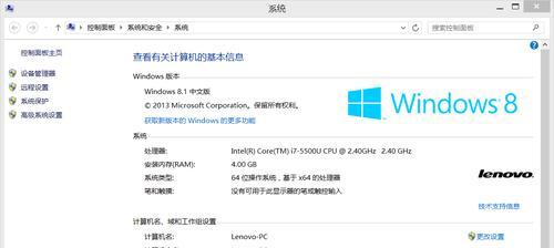 Win10如何查看电脑配置参数信息（全面了解电脑硬件参数） 