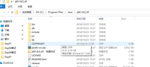 如何在Windows系统中配置JDK环境变量（详解JDK环境变量配置方法） 