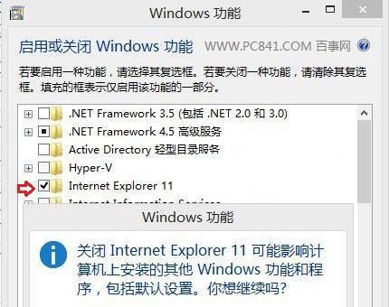 如何修复无法修复的IE浏览器损坏问题（解决IE浏览器无法修复的关键问题） 