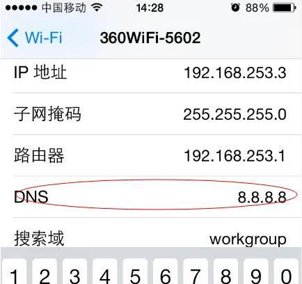 同一WiFi下为何别人有网而我有叹号（解析WiFi连接问题） 