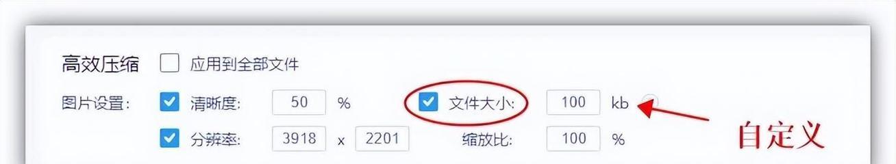 手机压缩软件推荐（选出最适合您的手机压缩软件） 