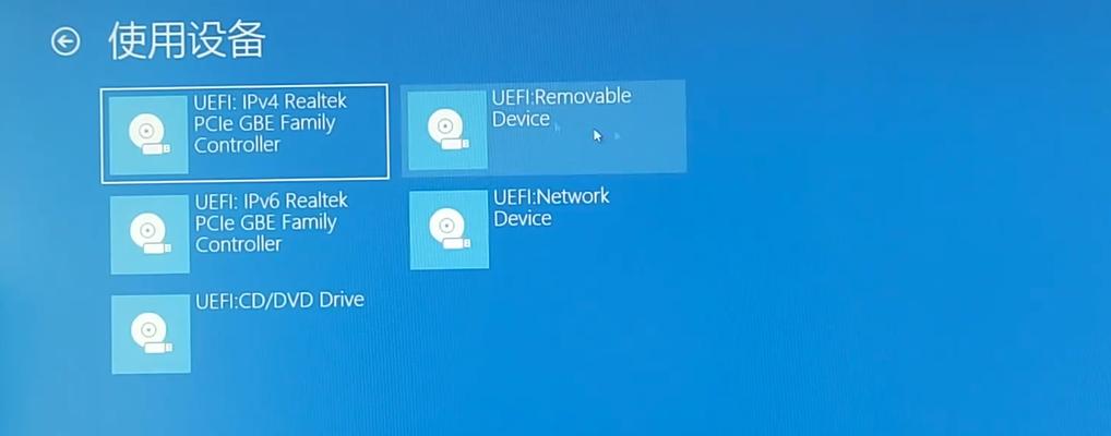 使用U盘装Win10系统的完整步骤（详细教程及注意事项） 
