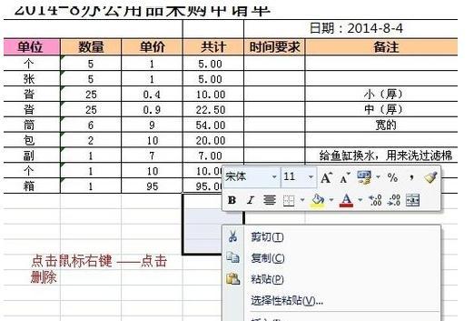 Excel求和公式的使用及应用技巧（掌握Excel求和公式） 