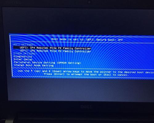 解决Dell电脑开不了机自动修复的问题（教你一步步排除Dell电脑自动修复失败的困扰） 