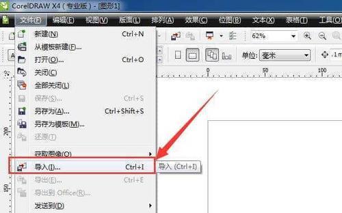 CDR文件（什么是CDR文件格式及其在通信行业中的重要性） 