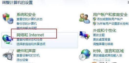 网络已连接不可上网，解决方法大揭秘（网络故障的诊断与解决） 