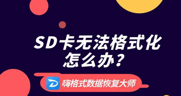 笔记本电脑如何格式化内存卡？笔记本内存卡格式化方法是什么？ 
