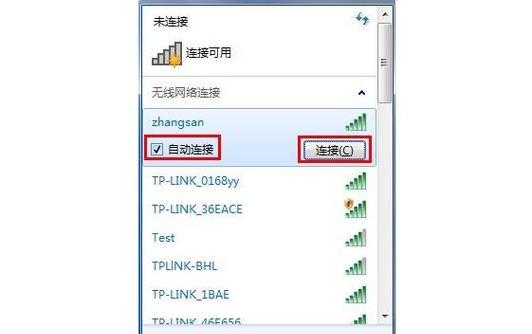 Win7无线网络列表无法显示的解决方法（Win7无线网络列表消失问题的排查与修复） 