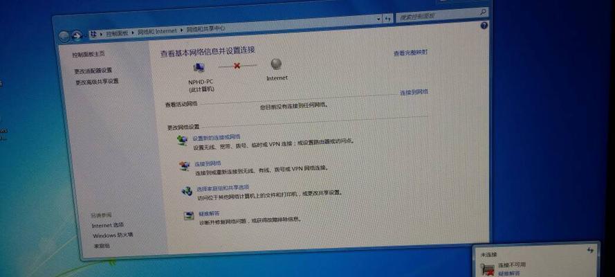 笔记本电脑连不上网处理方法（解决笔记本电脑无法连接互联网的实用指南） 