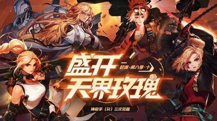 探讨DNF女枪哪个职业更强大（通过比较女枪职业的技能和特点来分析最佳选择） 
