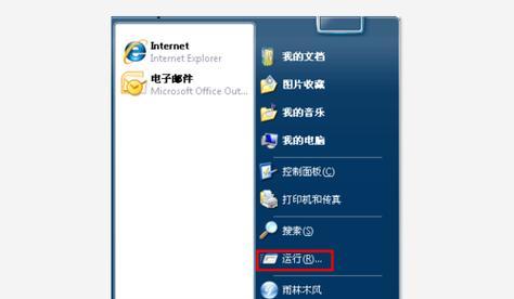 台式电脑自动关机原因是什么？台式电脑自动关机问题解决步骤有哪些？ 