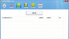 加密软件哪个最好用？如何选择适合自己的加密工具？ 