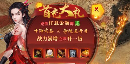 不充值装备全靠打的游戏有哪些？如何在这些游戏中获得顶级装备？ 