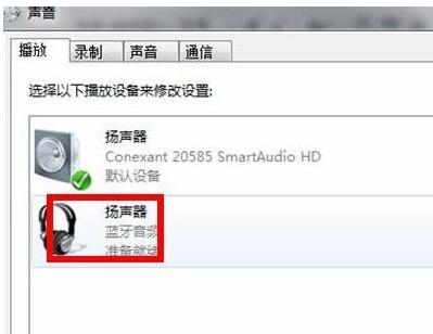 如何解决Win7电脑未安装音频设备的问题（Win7电脑音频问题解决方法大揭秘） 