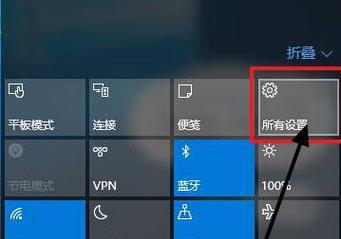 隐藏电脑右下角图标的方法和技巧（让电脑界面更整洁） 
