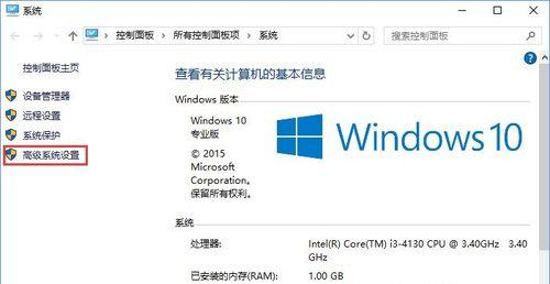 Win10重装系统详细步骤教程（简单操作教你轻松重装Win10系统） 