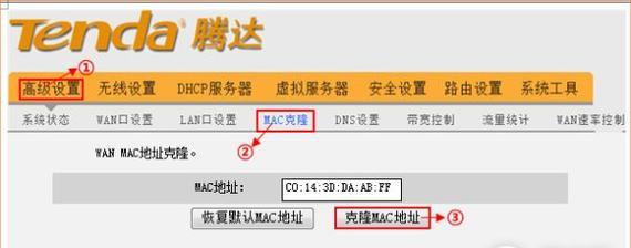 电脑连接wifi总是失败怎么办？新手教程来帮忙！ 