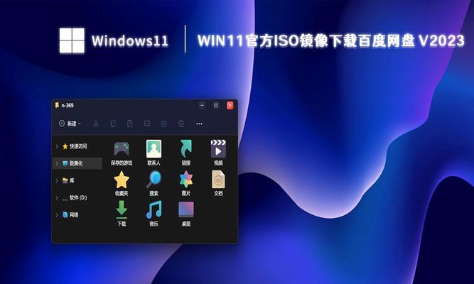 探索Win11虚拟内存的最佳设置方式（优化系统性能的关键措施及步骤） 