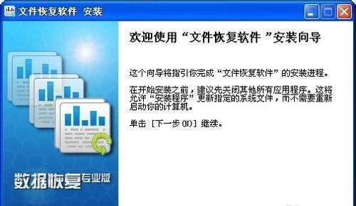 如何恢复损坏的U盘文件格式（简单有效的方法帮助您恢复丢失的文件） 