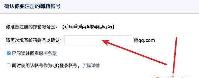 如何注册邮箱账号？步骤是什么？常见问题有哪些？ 