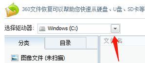 如何找回被隐藏的文件？恢复技巧有哪些？ 