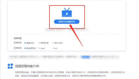 文件压缩打包（以文件压缩打包发送电脑） 