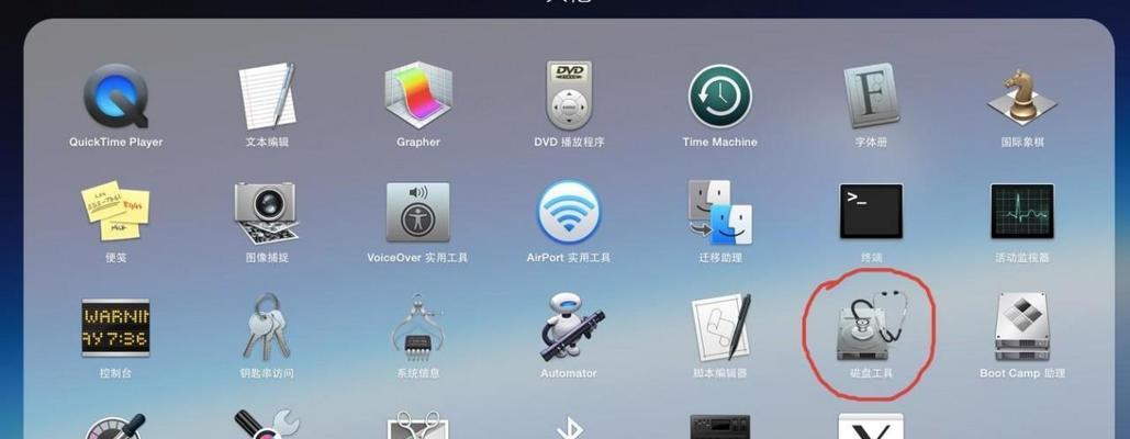 选择手机系统修复软件前必读的指南（挑选好用的手机系统修复软件） 
